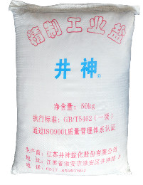 888集团(中国)有限公司