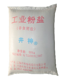 888集团(中国)有限公司