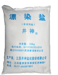 888集团(中国)有限公司