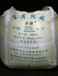 888集团(中国)有限公司