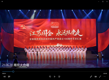 888集团(中国)有限公司