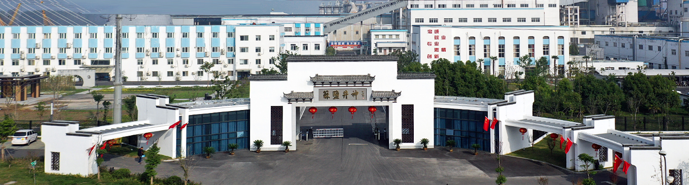 888集团(中国)有限公司