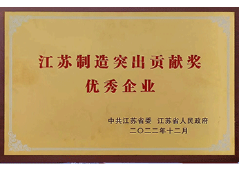 888集团(中国)有限公司