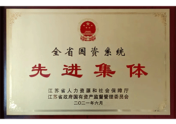 888集团(中国)有限公司