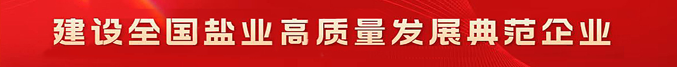 888集团(中国)有限公司