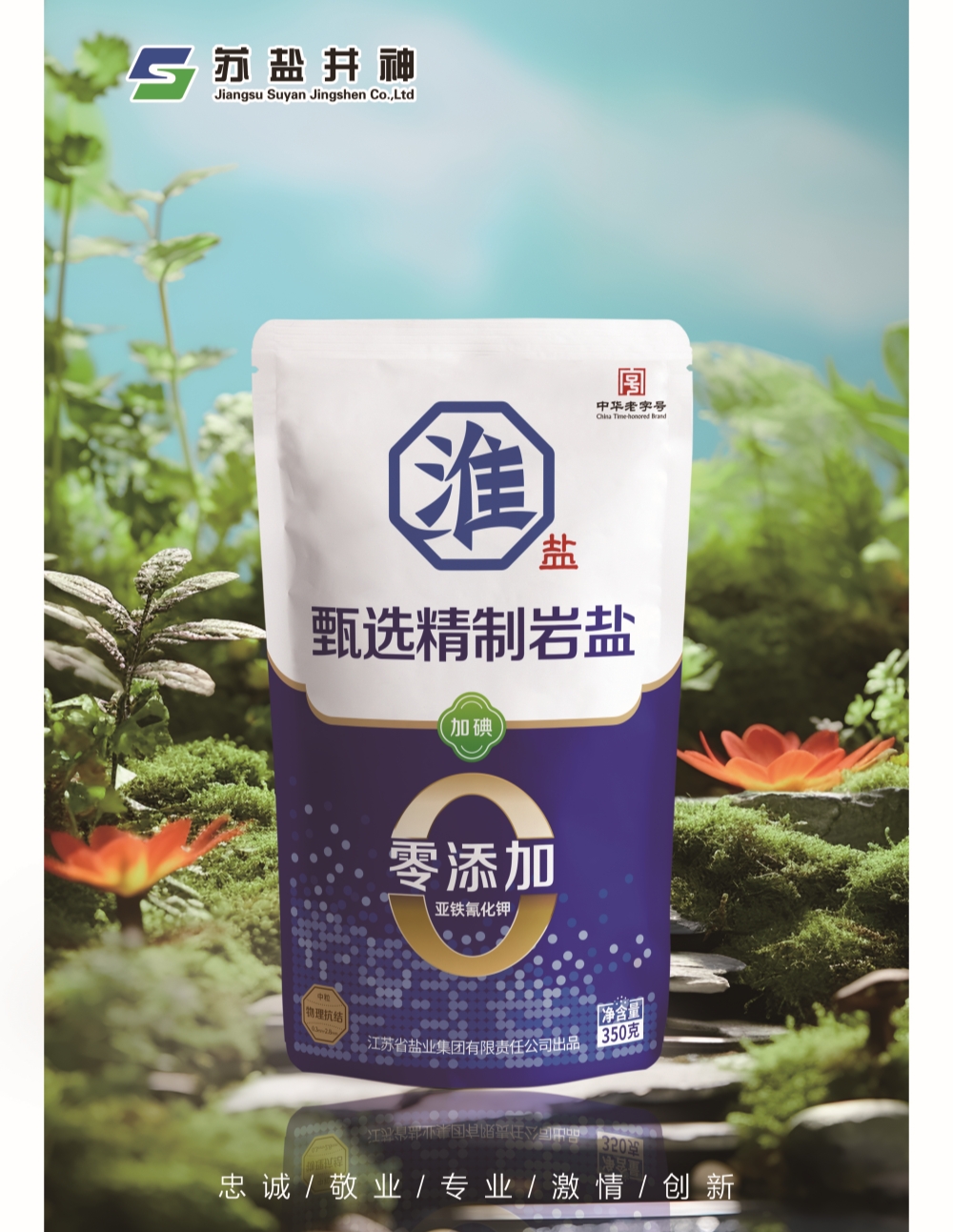 888集团(中国)有限公司