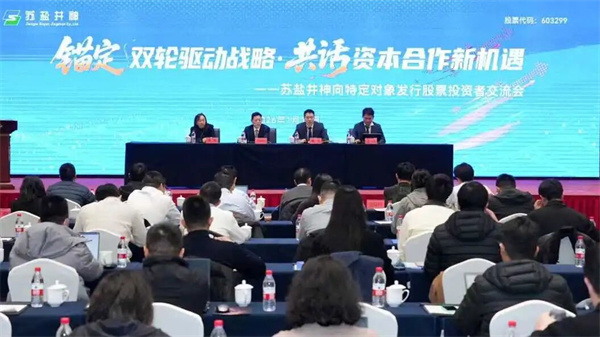 888集团(中国)有限公司