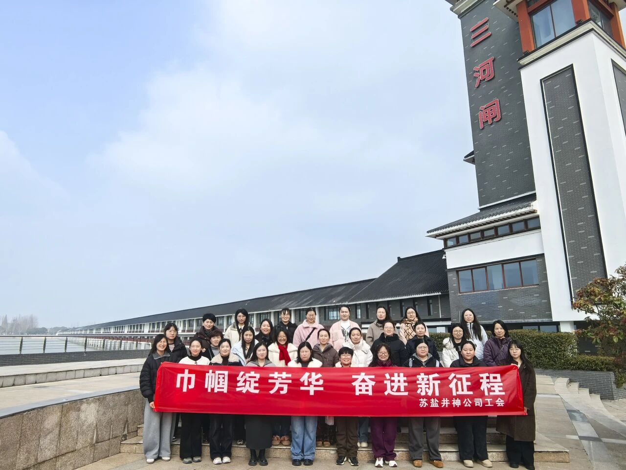 888集团(中国)有限公司