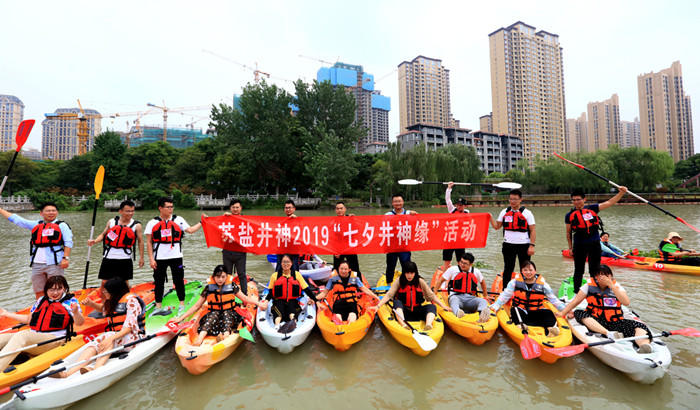 888集团(中国)有限公司