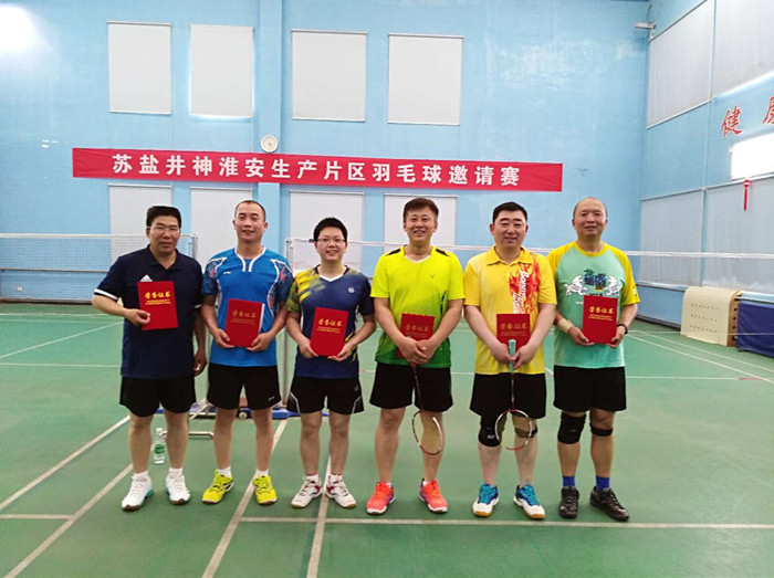 888集团(中国)有限公司