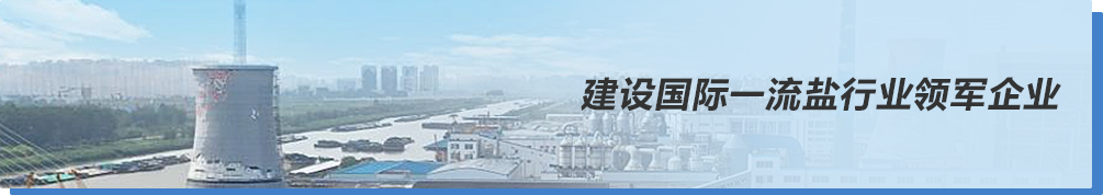 888集团(中国)有限公司